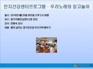 [߱] ǰα׷ - 츮뷡 