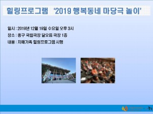 [߱] α׷ '2019 ູ  '